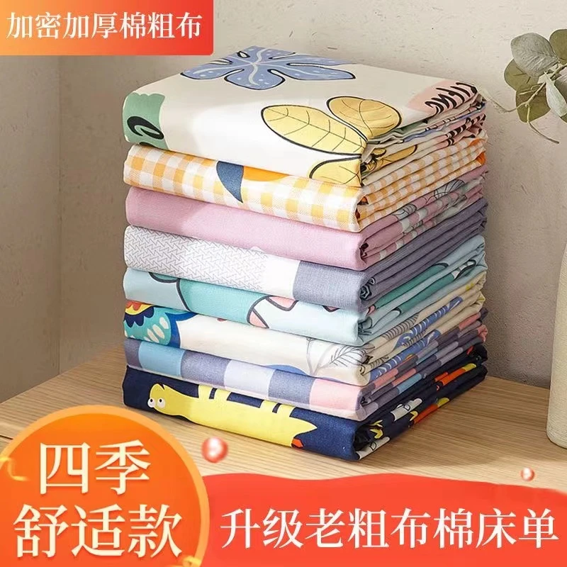 【特价孤品3米床单】原棉老粗布双人床单炕单适 床帆布软凉席