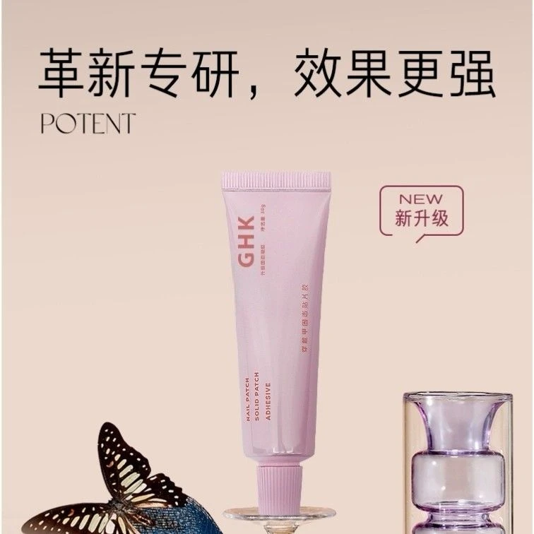 固态胶穿戴甲贴片胶升级持久专用甲片穿戴固体第十代正品美甲店