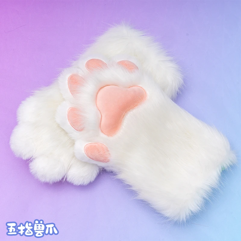 触手猫fursuit 预 手作兽爪 furry兽爪 兽爪 定制爪 室外 五指