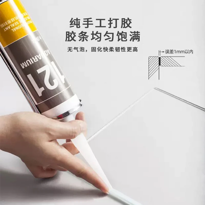 30-35金晶五线超白玻璃鱼缸长方形家用客厅大中小型水草生态造景