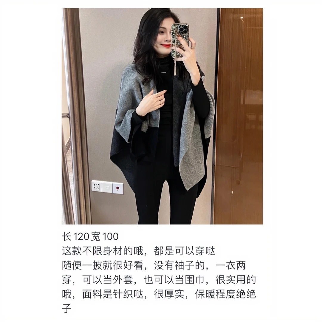 【大婷婷】时尚慵懒风撞色针织衫宽松披肩毛衣优雅气质v领上衣3583