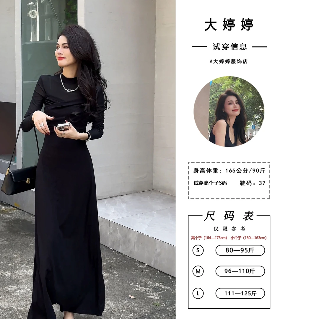 【大婷婷】秋款新款圆领简约瑞丽连衣裙纸片女神裙连衣裙纸片裙2521