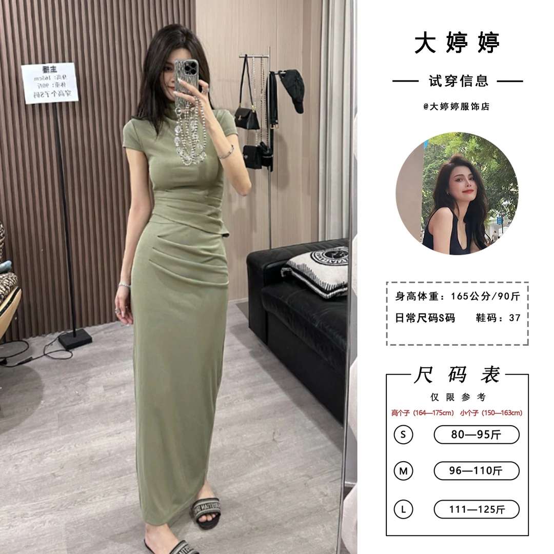 大婷婷私服春夏显瘦小立领直角肩褶皱针织弹力修身套装2323-2331