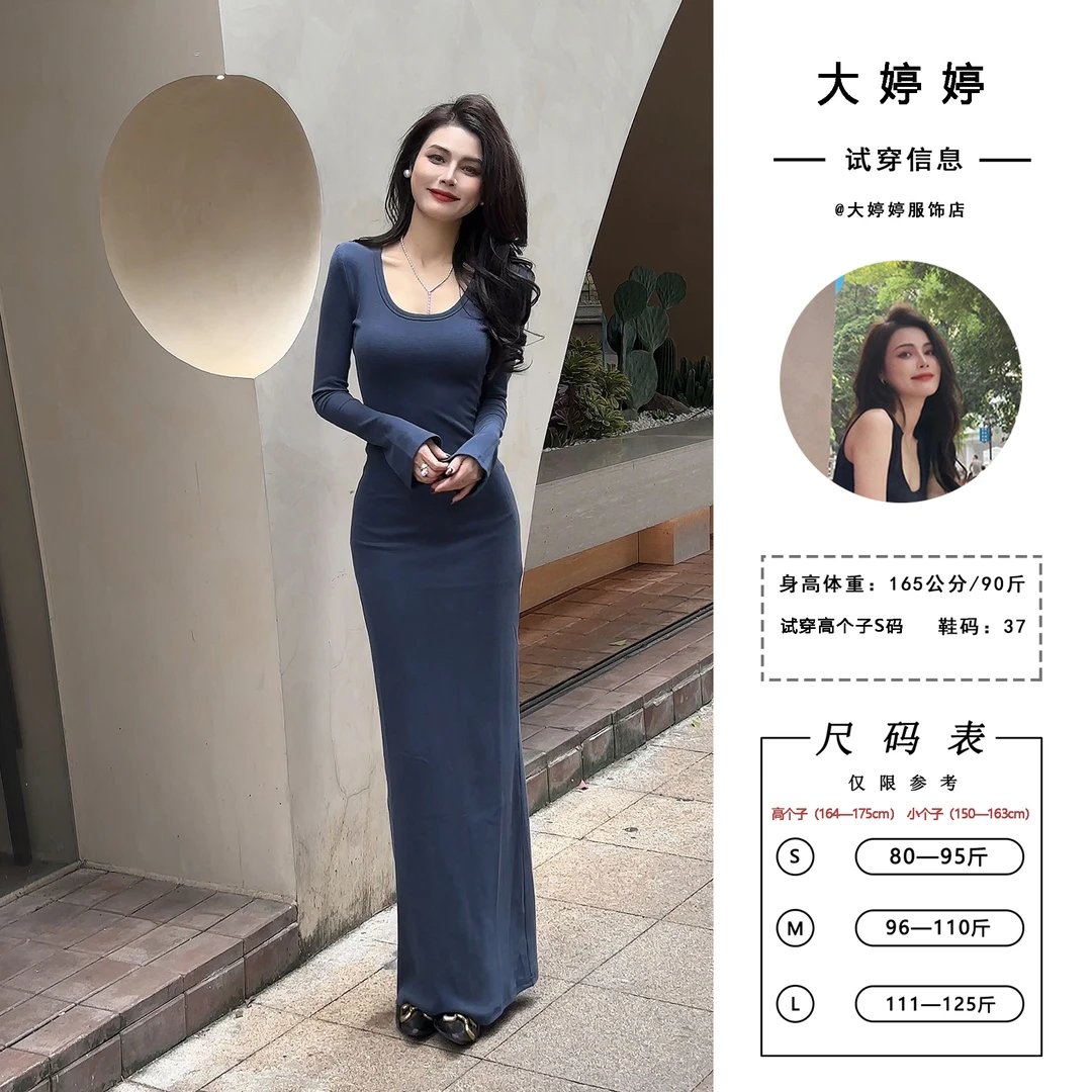 【大婷婷】秋冬圆领紧身拖地长裙修身显瘦内搭打底气质连衣裙2530