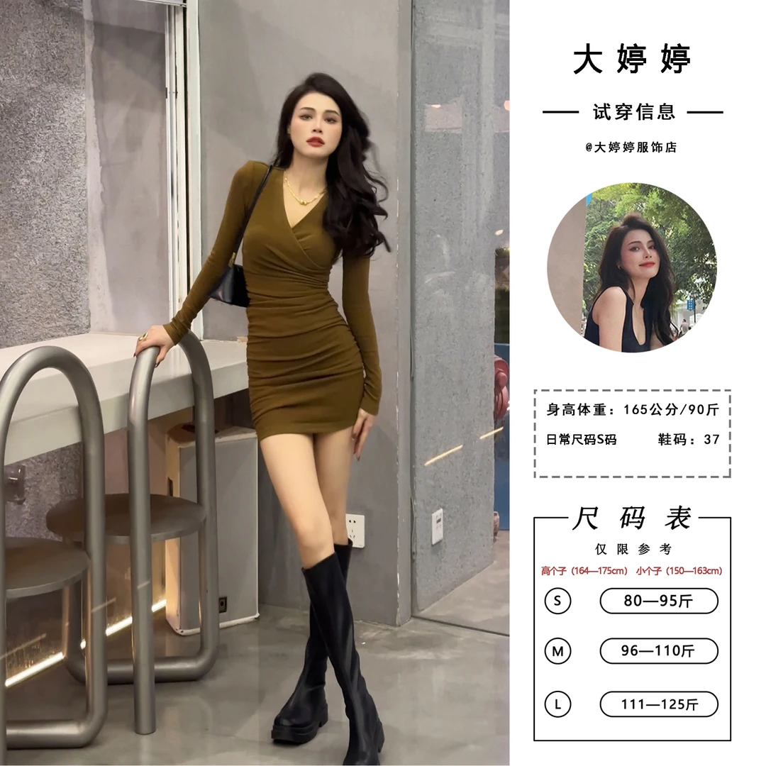 【大婷婷】秋冬新款收腰褶皱交叉v领长袖连衣裙内搭包臀短裙DT008