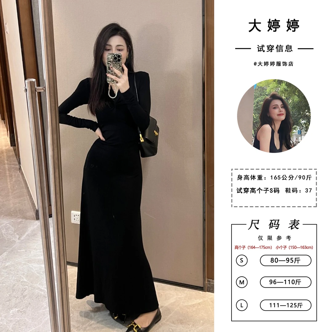 【大婷婷】春款新款v领简约瑞丽高个子连衣裙纸片女神裙连衣裙008#