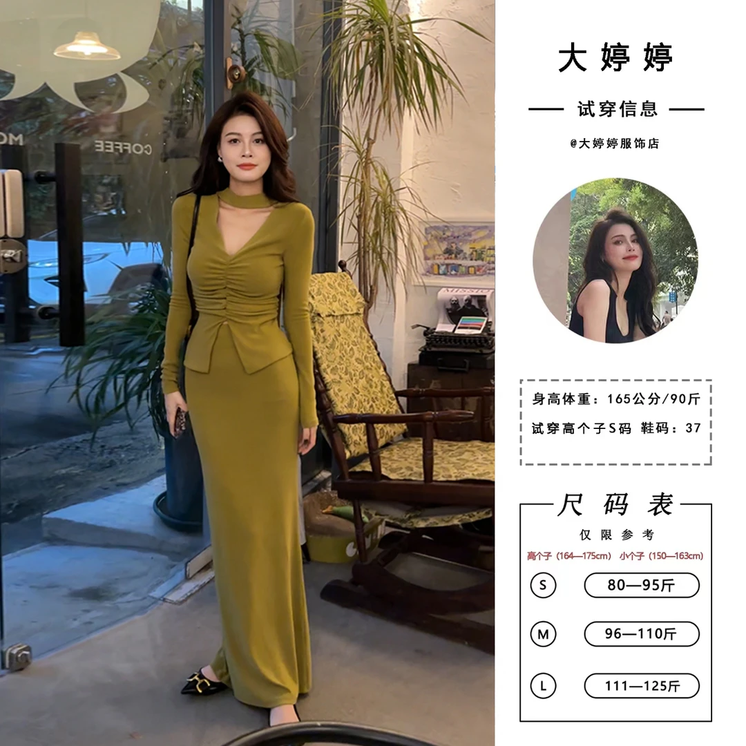 【大婷婷】秋冬法式新款休闲时尚气质长袖时髦精致两件套DT0806