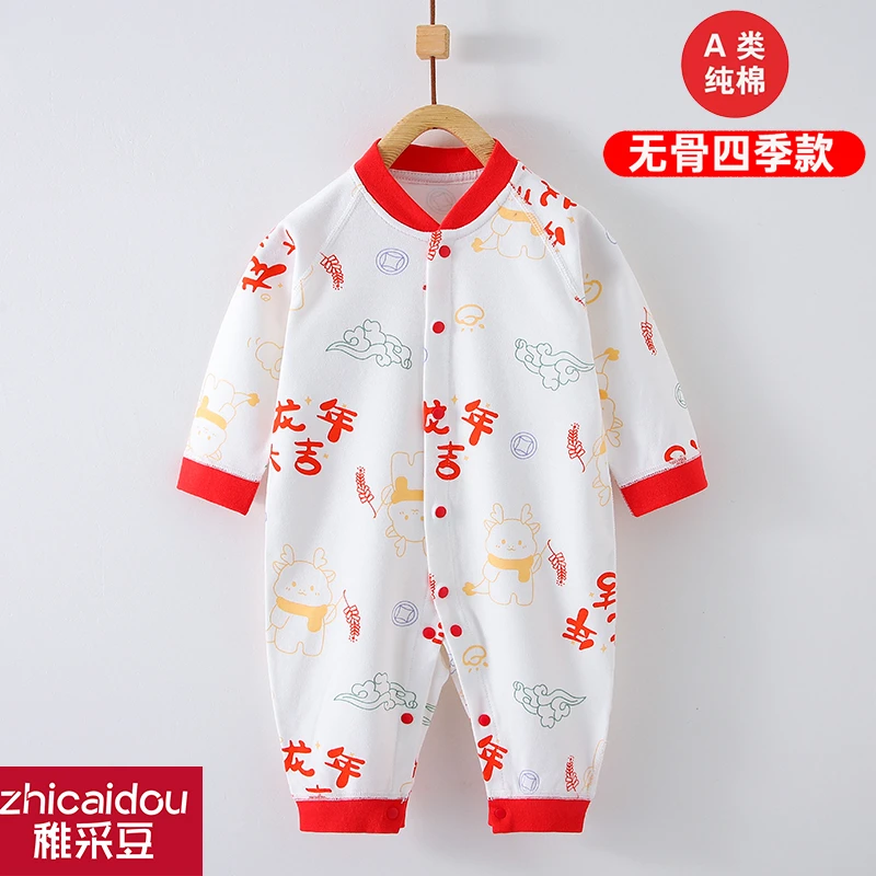 婴幼儿纯棉无骨连体衣长袖宝宝四季爬服男童女童春秋儿童衣服幼儿