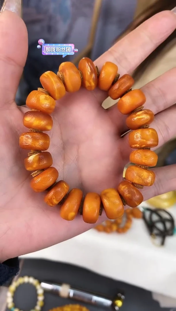 【闪购商品】琥珀裸石未镶嵌手串29g（多样性发货一件