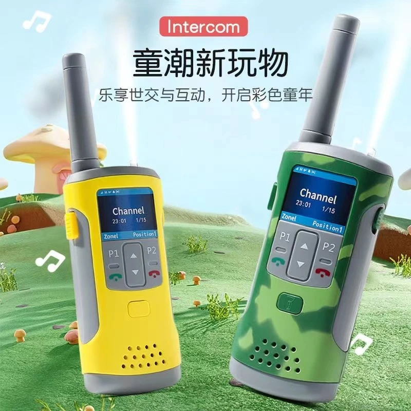 儿童玩具对讲机一对1000米远距离无线静音户外玩具传呼机
