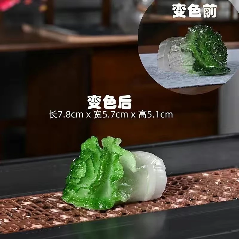 于舒白菜百财变色茶宠遇热水变色把玩树脂茶道配件单个家用小摆件