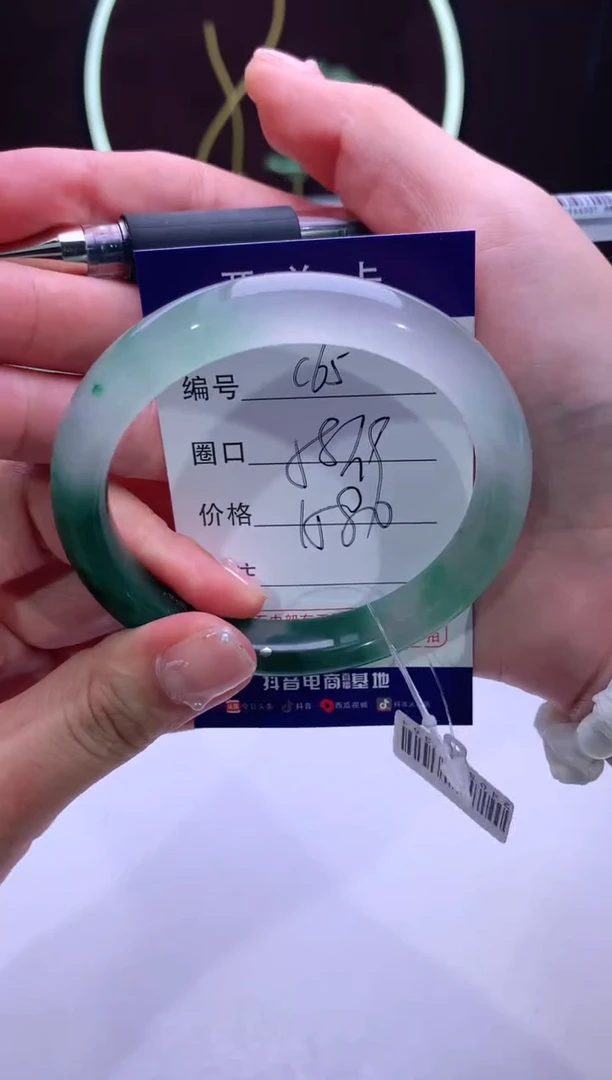 【闪购商品】石英质玉手镯未镶嵌【苍澜珠宝】-序号65