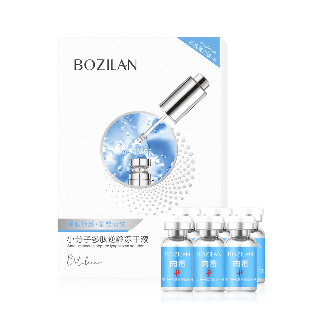 柏资兰小分子多肽逆龄冻干液（拍一发三）