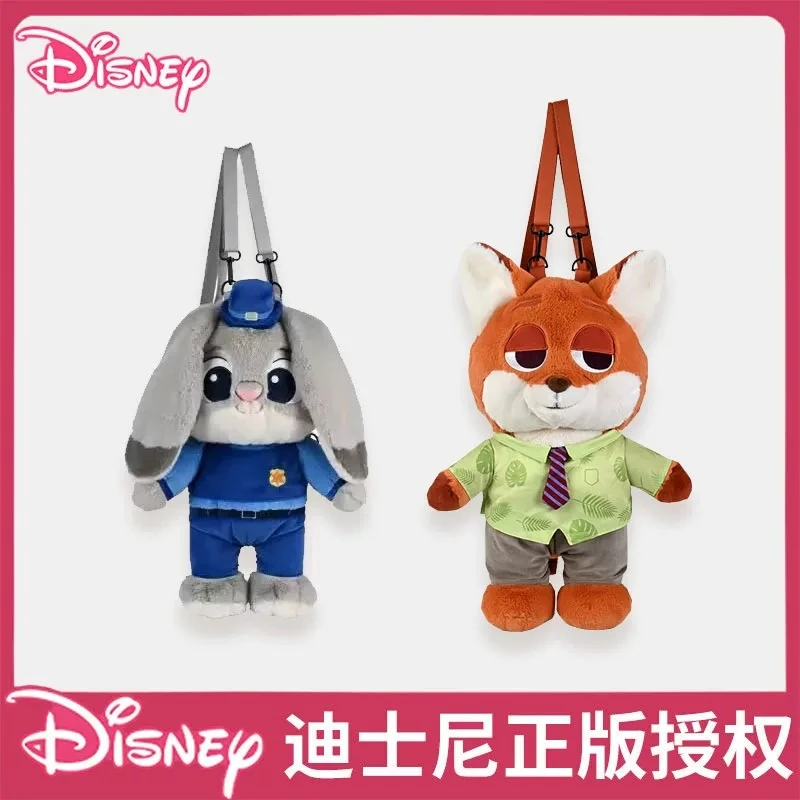 Disney迪士尼疯狂动物城玩偶娇软毛绒双肩包正版可爱公仔毛绒包包