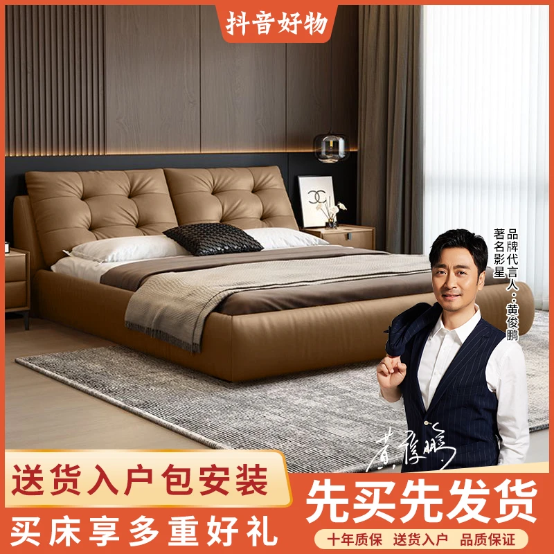 意式轻奢真皮床主卧高箱储物双人床大气婚床现代简约网红软包床