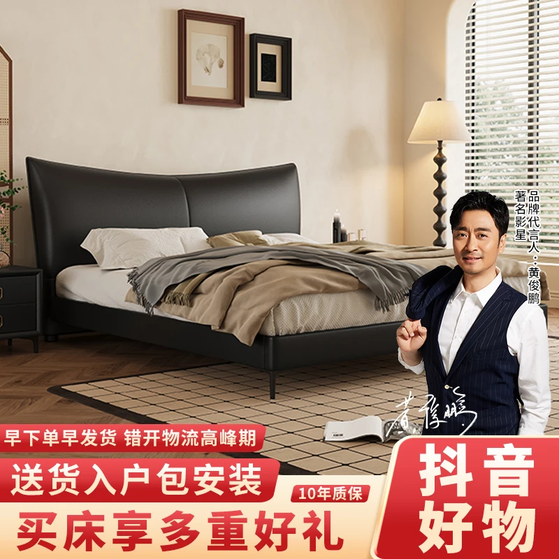 创意意式轻奢生态真皮床软包现代简约包豪斯风主卧室大床双人婚床