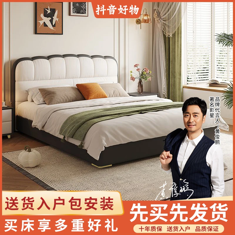 法式奶油风真皮床轻奢女生网红次卧双人床男孩创意泡芙涟漪软包床