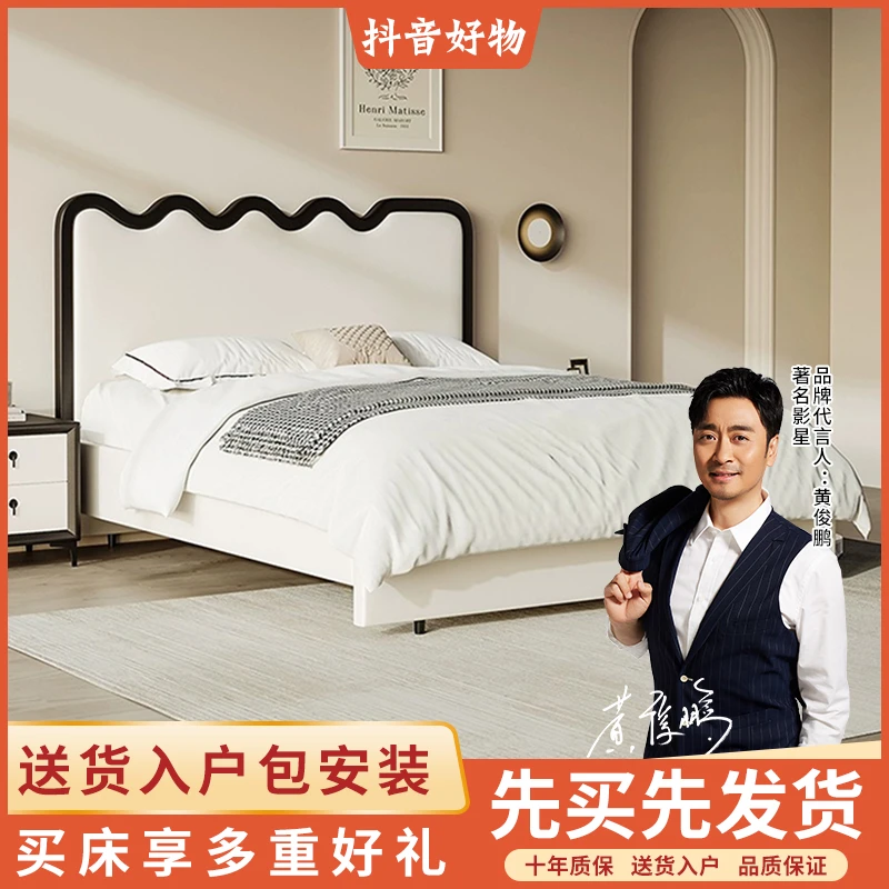 法式复古软靠皮床双人主卧高端奶油风现代简约美式轻奢公主婚床