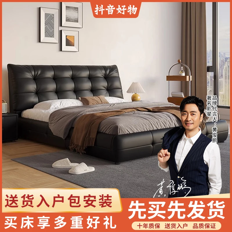 真皮床意式极简头层牛皮软床主卧现代简约储物双人大婚床高端大气