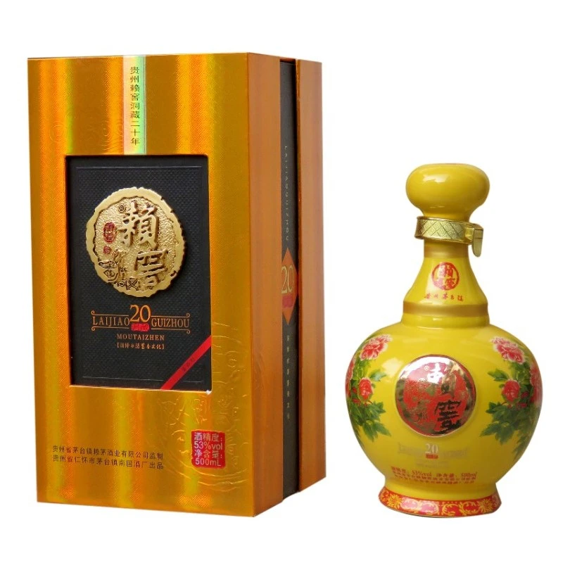 赖窖20高端酱酒大曲坤沙工艺 纯粮老酒陈酿53度500ml53度500ml