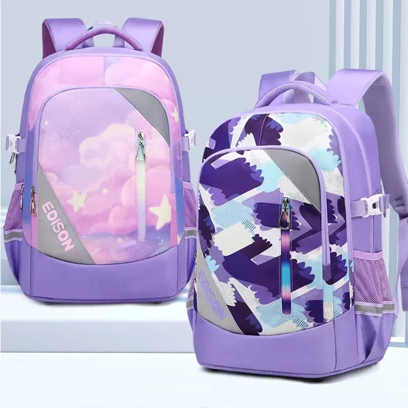 Edison爱迪生初高中生书包大容量多隔层双肩包减负护脊防泼水背包