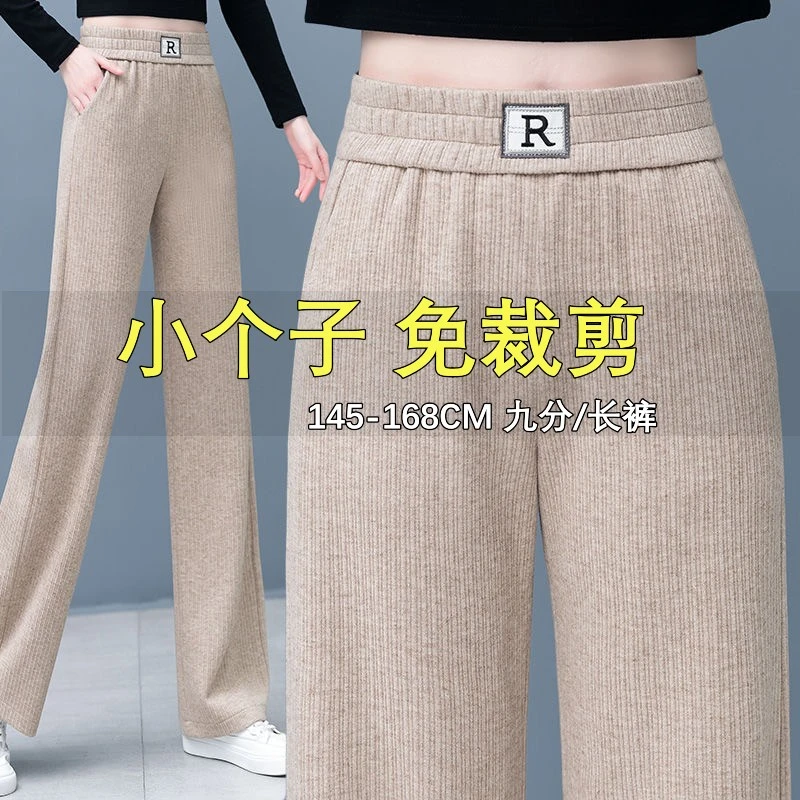 九分裤女矮个子2025年春秋新款韩版宽松高腰显瘦女士裤子直筒长裤