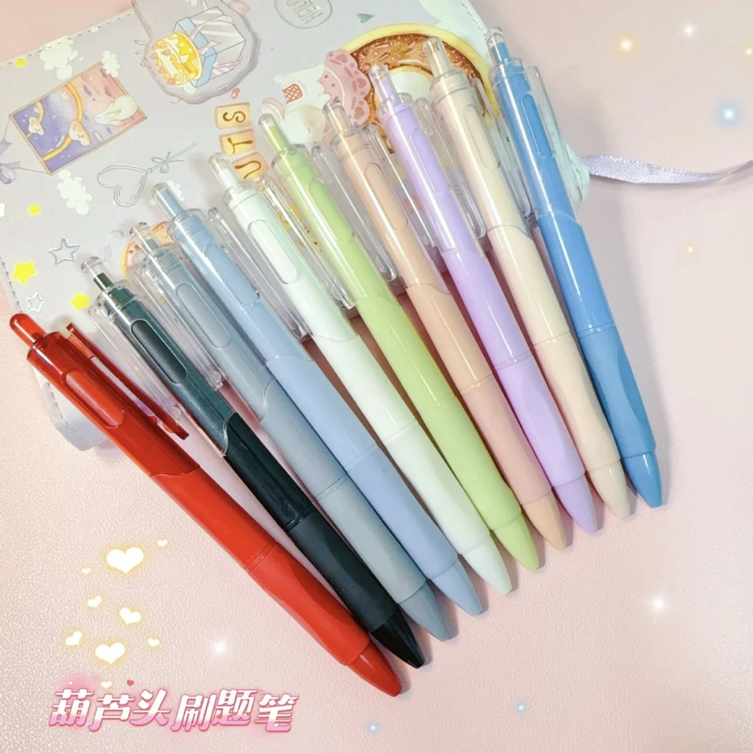 个人单【直播间代拆笔】按动0.5中性速干笔签字笔学生考试作业用笔