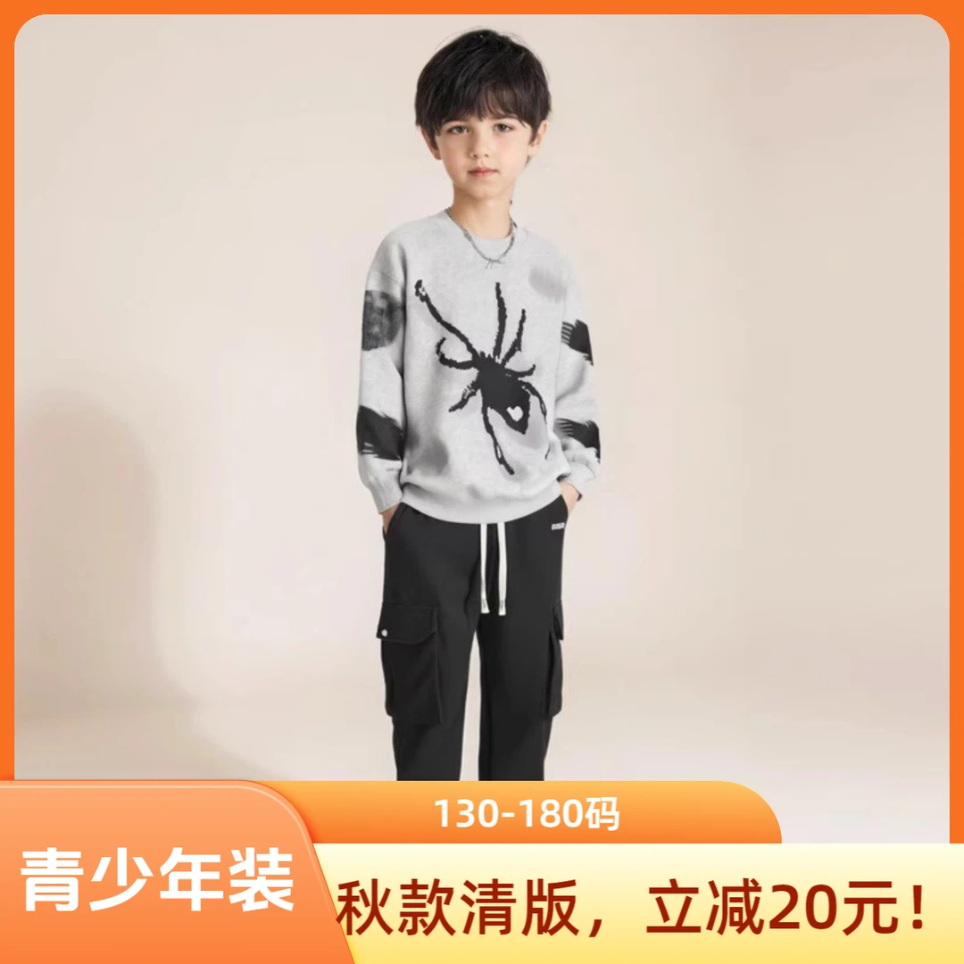 【1号链接】男童卫衣春秋款【101-155】中大童卫衣卫裤
