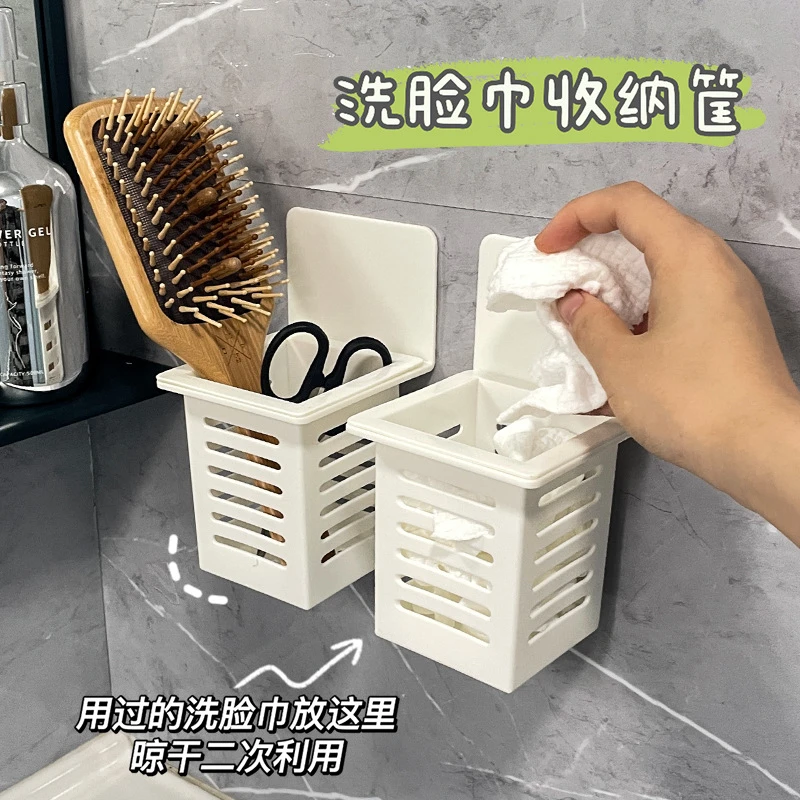 废弃洗脸巾收纳盒壁挂卫生间用过的棉柔巾二次擦脸巾多功能置物架