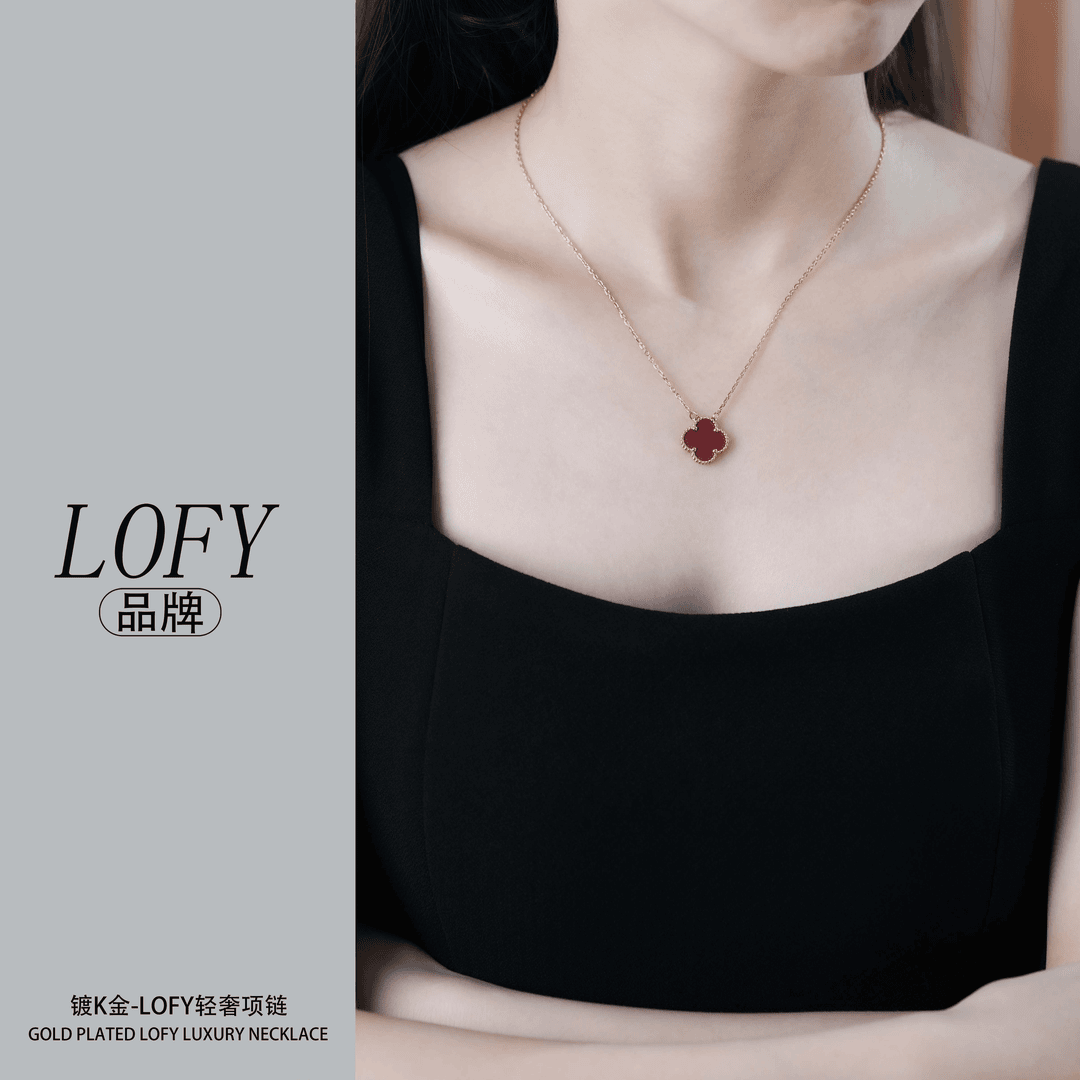 LOFY/ 四叶项链 时尚轻奢经典