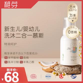 ѿӤԡ¶ϴˮϴһĽ˹0-3ϴԡҺͯٷ67.53Ԫ