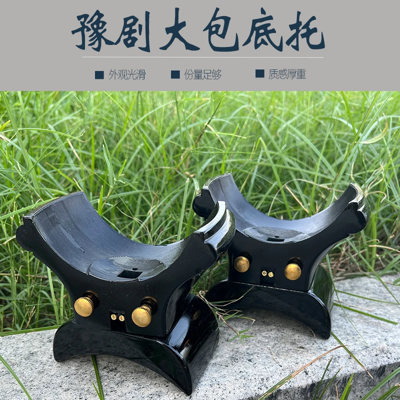 豫剧板胡大包托大包坐黑檀木大包坐中音板胡大包座板胡乐器配件