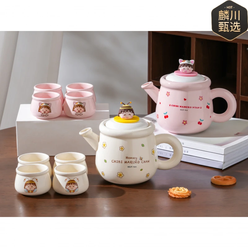 樱桃小丸子系列水壶家用陶瓷童年记忆儿童水杯家庭宝宝带盖喝水茶