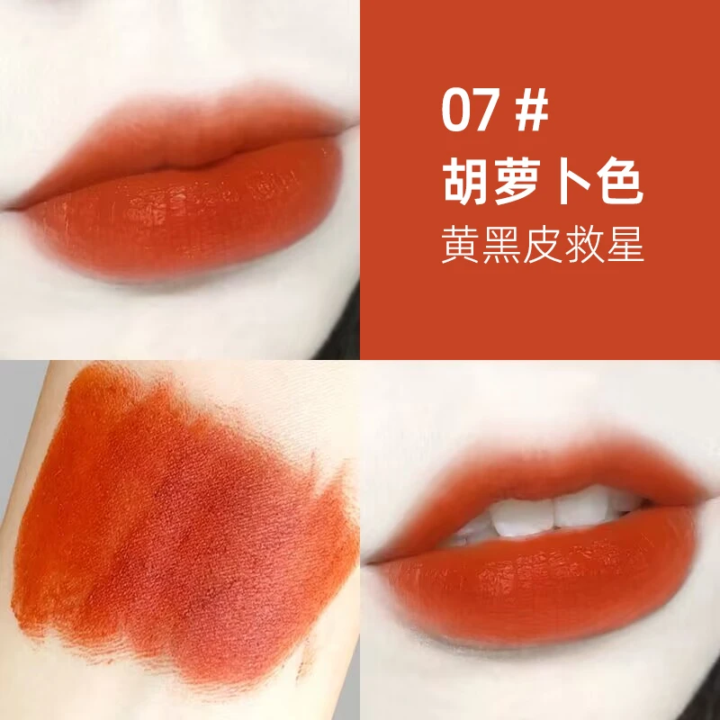 淡妆素颜显白哑光雾面保湿滋润防水口红秋冬柔润缎感不掉色学生党