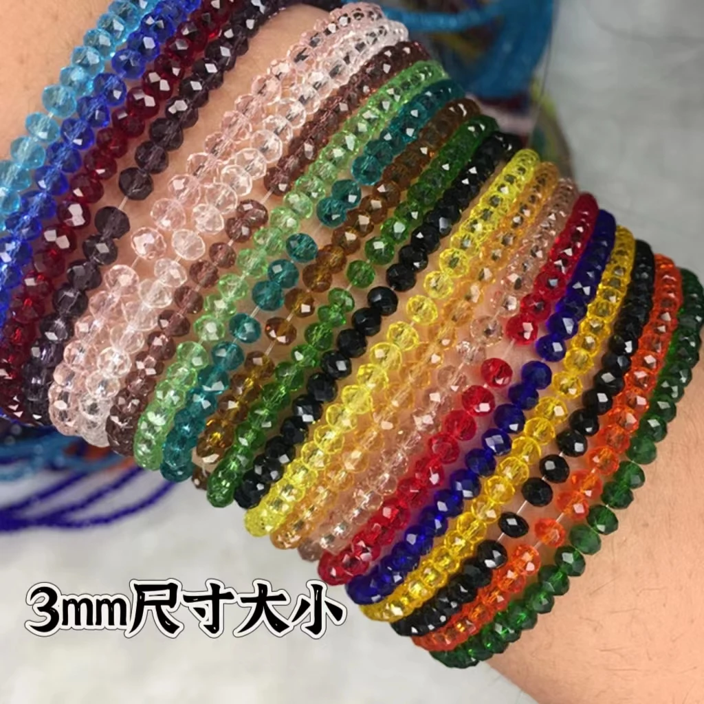 3mm水晶玻璃扁珠10条手链项链DIY珠子车轮珠手工服装包包发箍珠珠