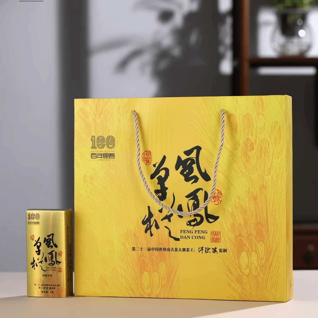 鸭屎香凤凰单枞高山蜜兰香乌龙茶叶烟条款高档礼袋礼盒装-z