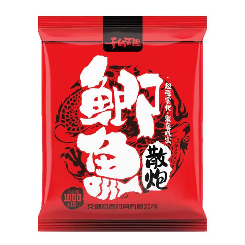 名壹鲫鱼散炮 黑坑鲫鱼诱鱼爆护饵料谷物奶香散炮饵料