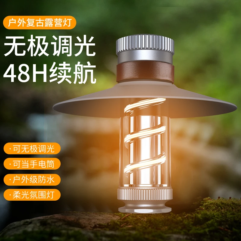 户外露营灯超长续航野营灯北邦爱迪生手灯复古氛围灯照明帐篷灯挂
