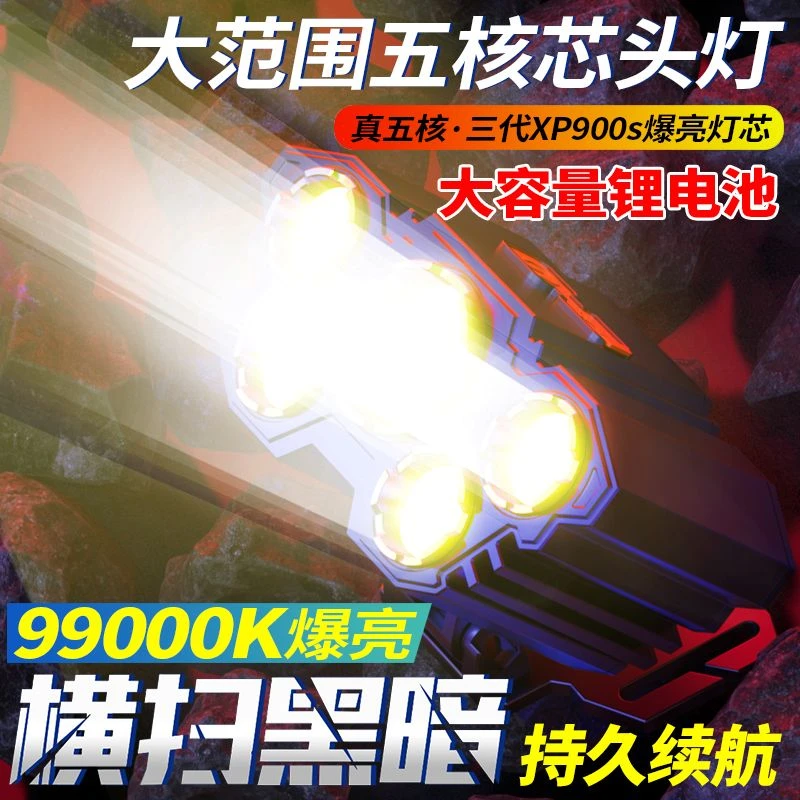 LED头灯超长续航可充电式夜钓鱼专用超亮户外手电筒头戴式照明灯