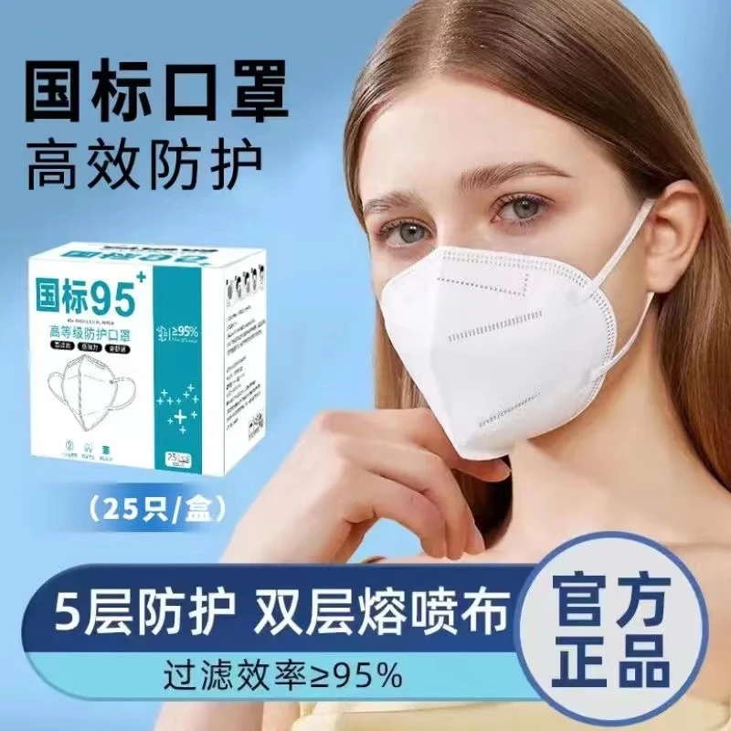 【C魅甄选】成人白色一次性独立包装盒装透气口罩