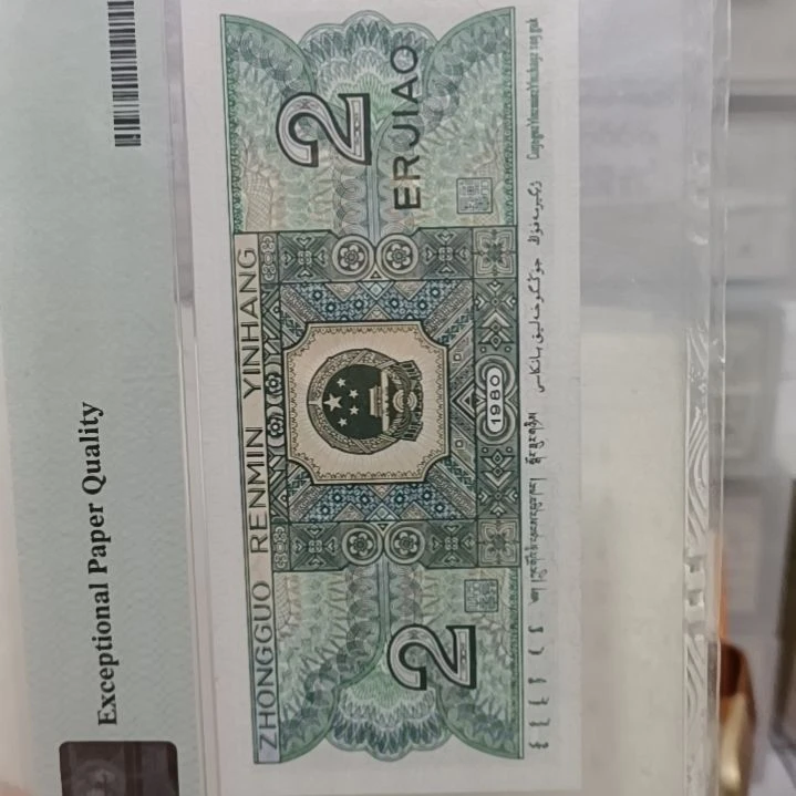 【闪购商品】淡***调WO7801