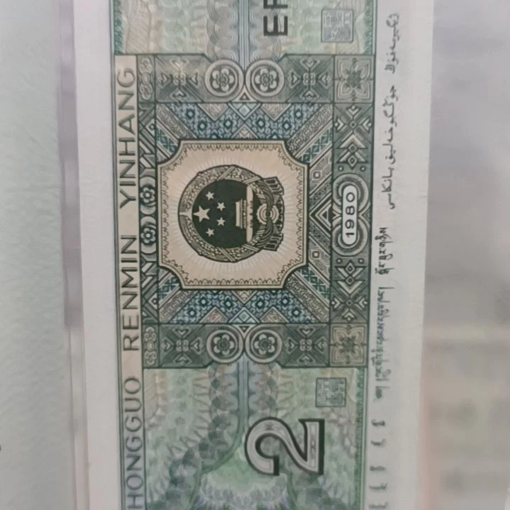 【闪购商品】天**宁ZE2001