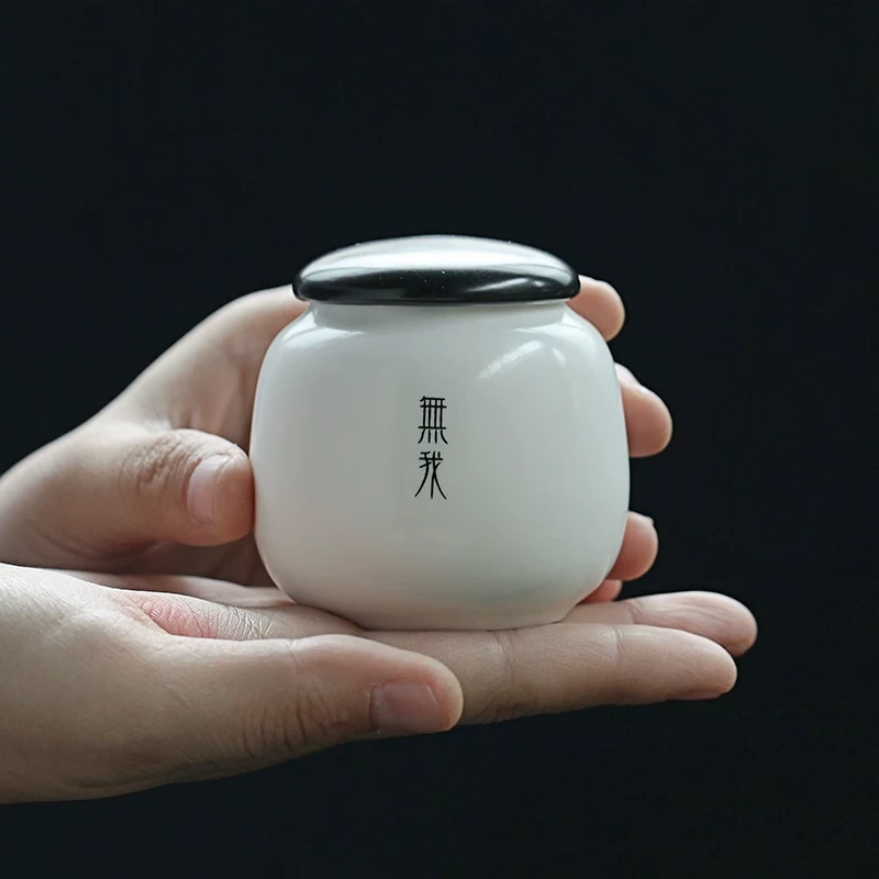 京适陶瓷茶叶罐小茶罐带盖精致茶叶盒密封储茶罐家用储存中式复古