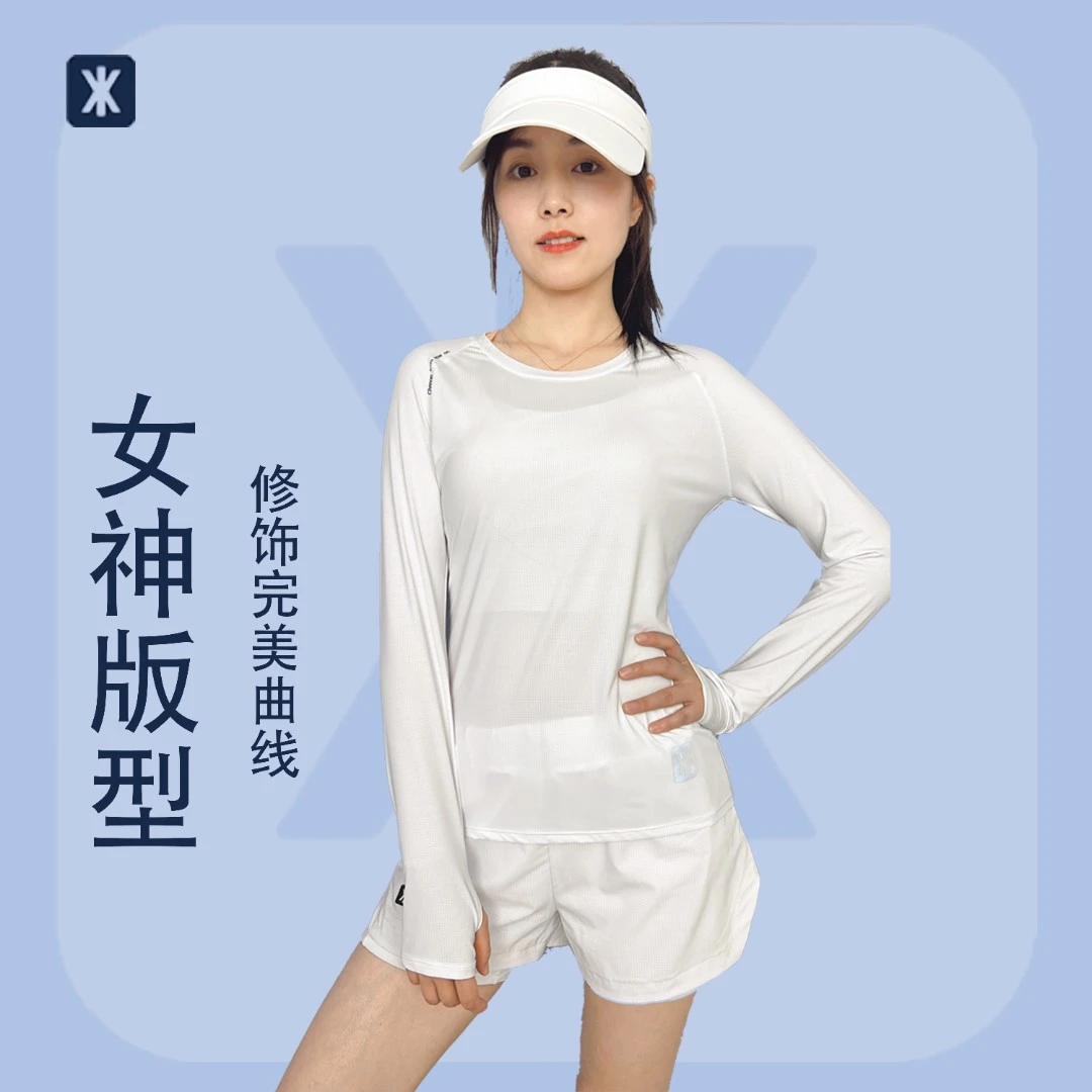 越石跑步运动速干女装长袖T恤薄款训练休闲健身专业晨跑女款透气