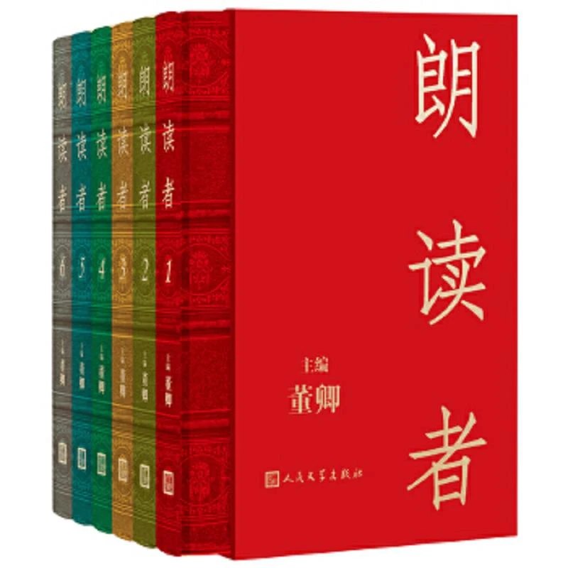 朗读者(精装套装全6册) 二手95新