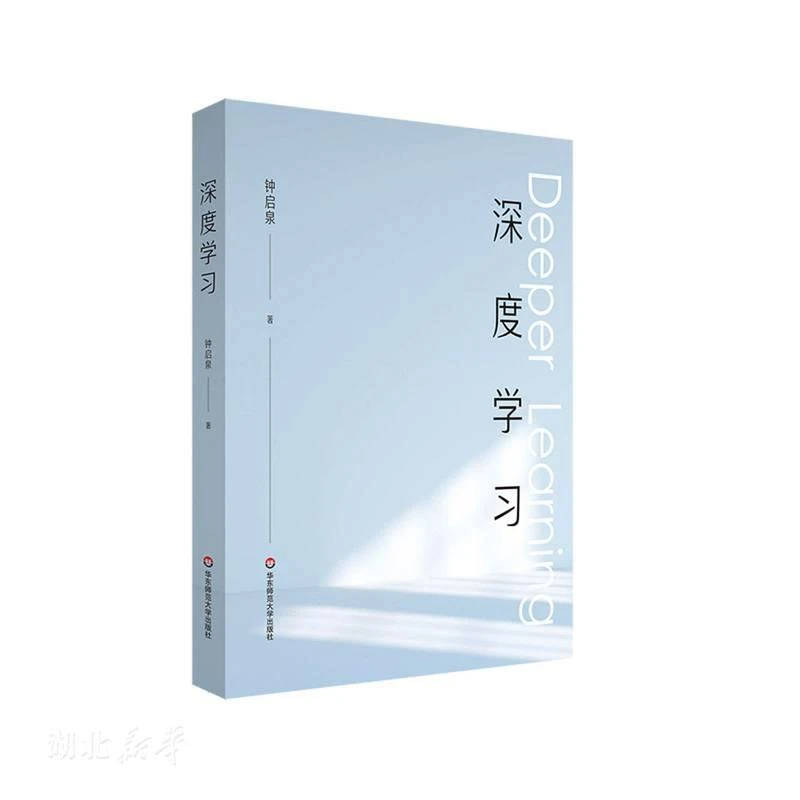 深度学习 二手95新