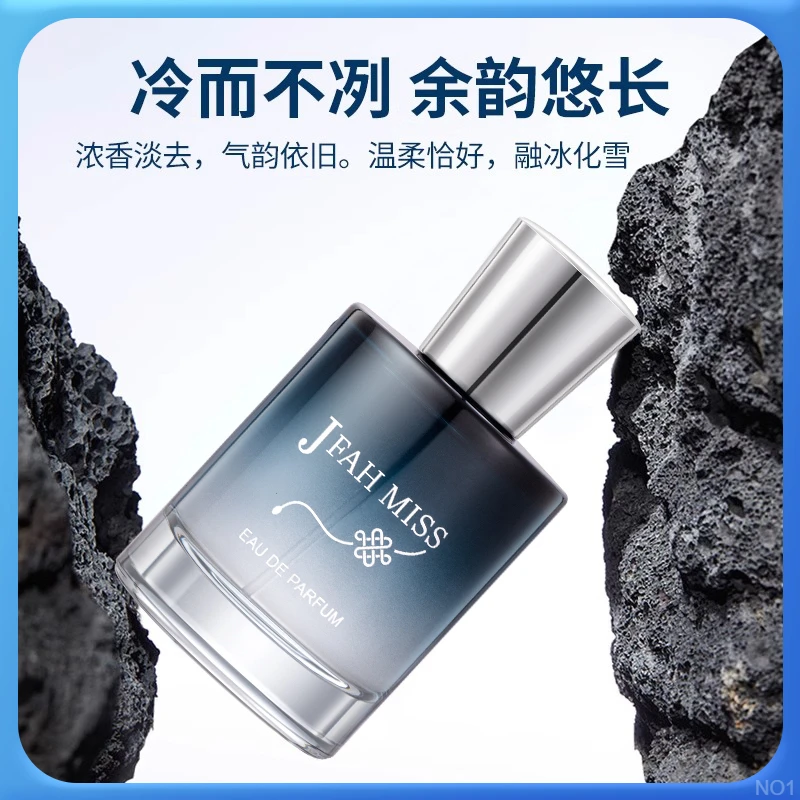 隐衫之欲/粉邂逅EDP香水慵懒星期天女士清新淡雅持久留香SACO热销