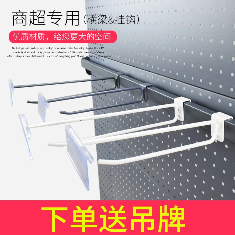 超市货架双线挂钩商店小卖部便利店展示架配件多功能方管横梁挂件