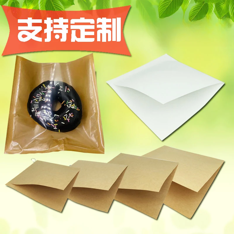加厚空白防油三角包纸袋 甜甜圈烧饼三明治汉堡煎饼果子包装纸袋