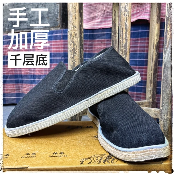 纯手工加厚男女款透气千层底吸汗手工布鞋耐磨休闲春夏粗布底布鞋